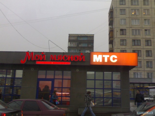 Конкурс "РАБ"