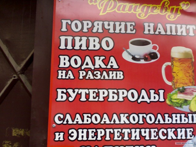 Реклама-двигатель торговли!
