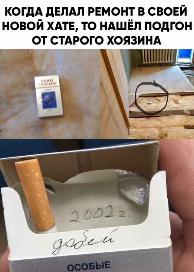 Немного картинок с надписями и без - 36
