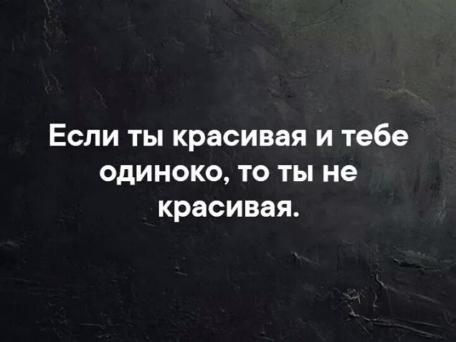 Колючие Муди