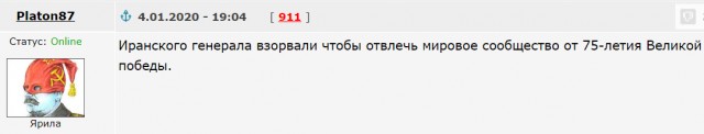 Новое видео про украинский Боинг в небе Ирана