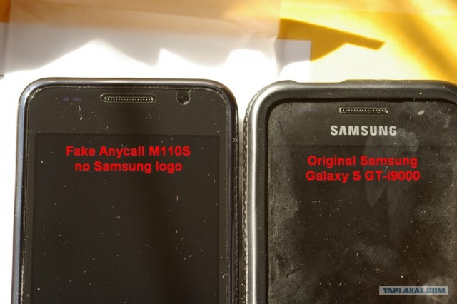 Ebay мошенничество в мировых масштабах