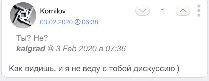 Неожиданно, опять вброс на Гланге!