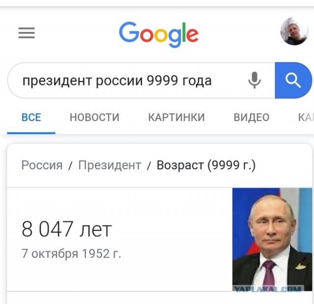 Бредзона 07.02.2020