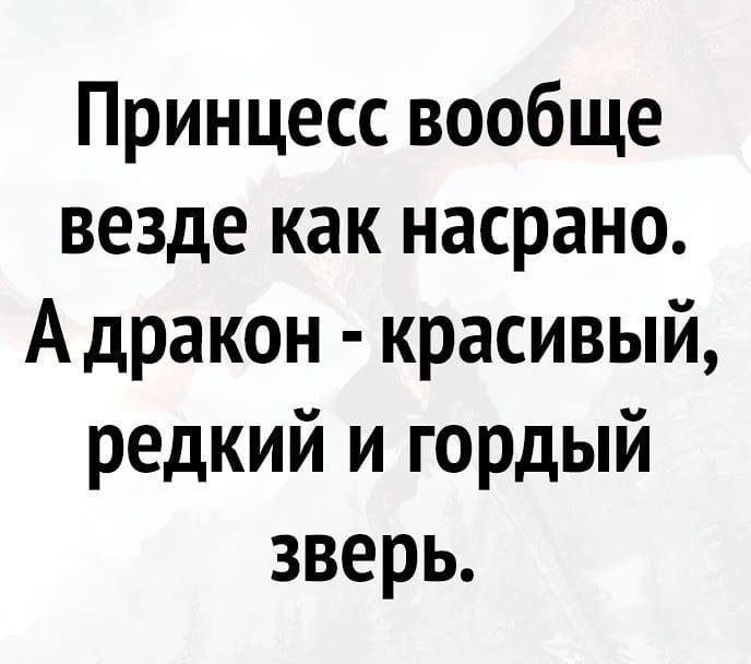 Не скуки для, а забавы ради