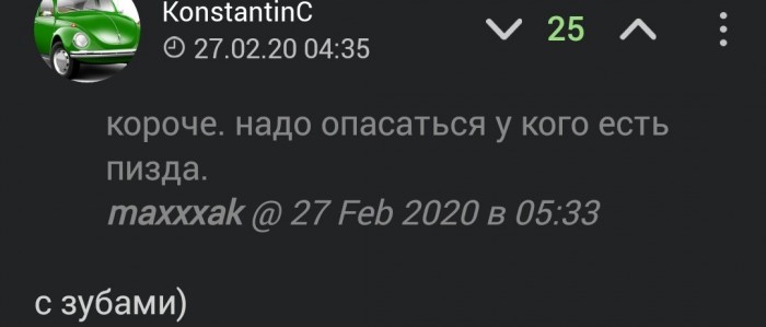 Четыре типа женщин с низким уровнем социальной ответственности
