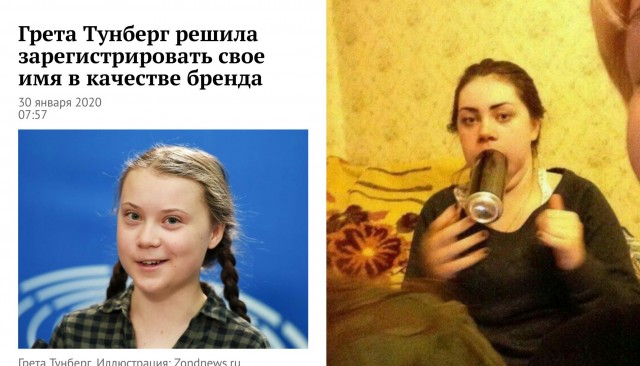 Чудики из социальных сетей 28.03.20
