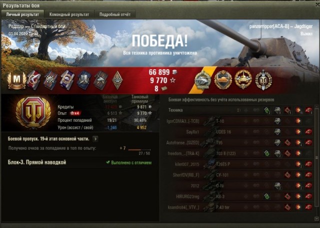 Wargaming 59