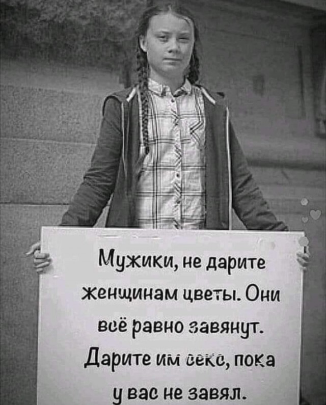Бредзона 08.05.20