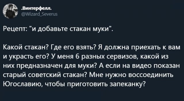 Эксклюзив для тех, кто вышел на работу. И для тех, кто не вышел...