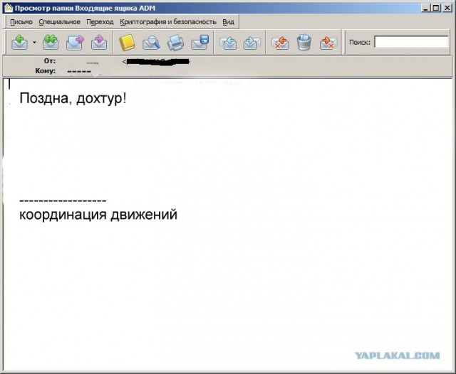Почему меня забанили на ЯПлакалъ?