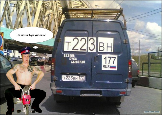 Фотожаба: Быдло на велосипеде