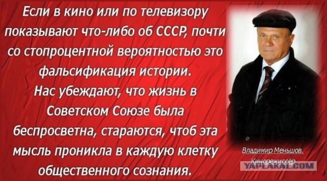 Интервью с Владимиром Меньшовым