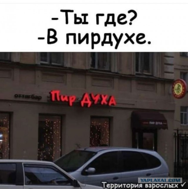 Ёбидоёби