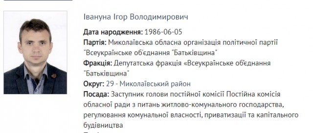 Странный суицид