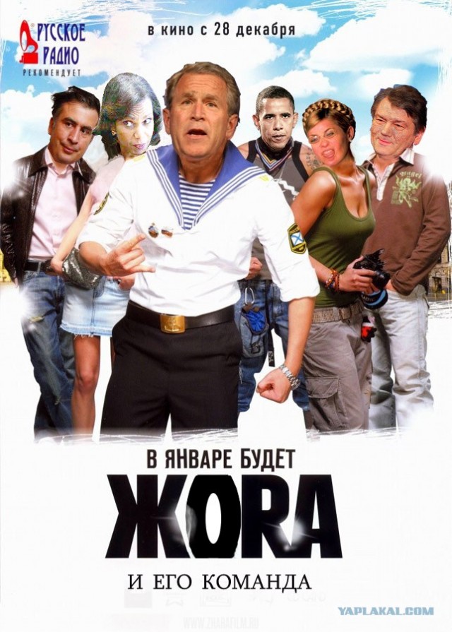 Фотожаба на фильмы, снова!
