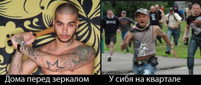 На работе и дома.