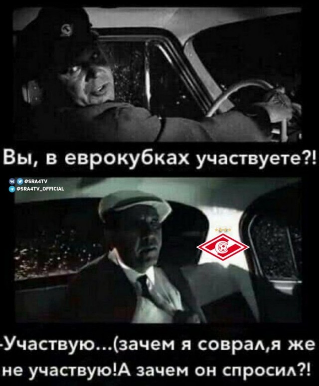 РПЛ, окончание сезона
