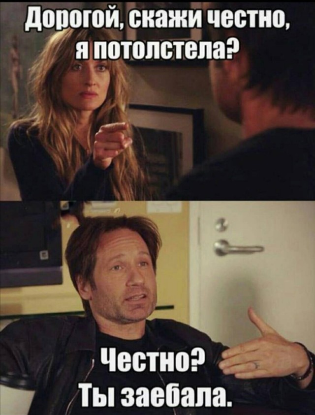 Дурдом №7 02.08.2020
