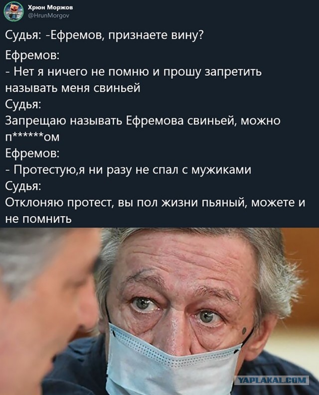 Актеру Михаилу Ефремову "Поплохело" в здании суда.