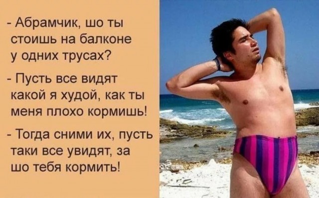 Женская "любовь"