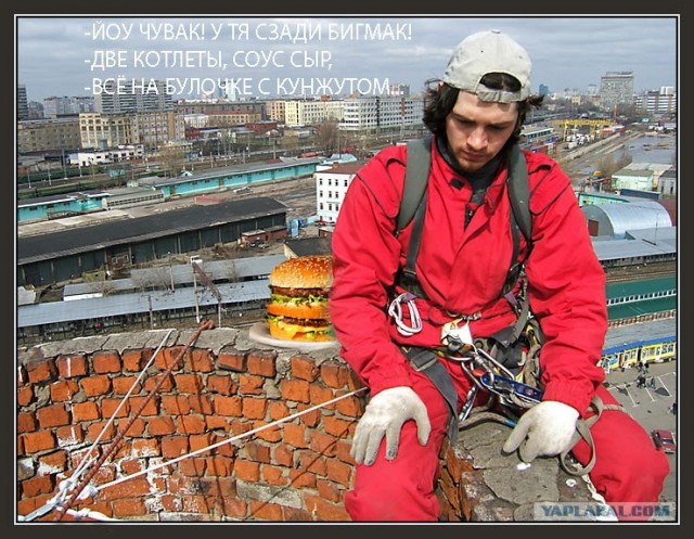 Фотожаба: Грустный альпинист