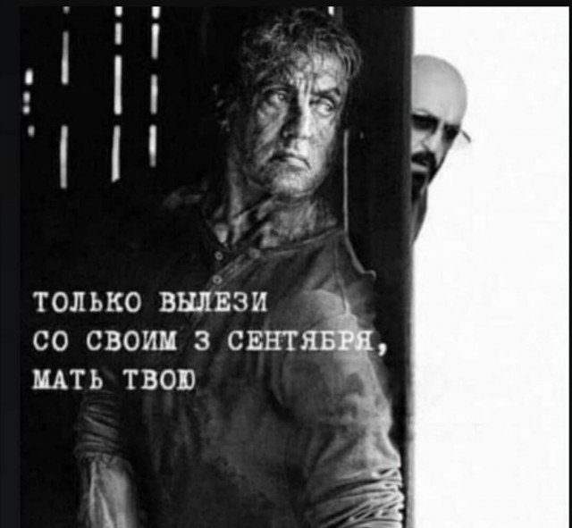 Бредзона 29.08.20
