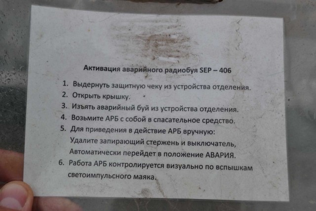 Летающий по волнам. Барк «Крузенштерн».