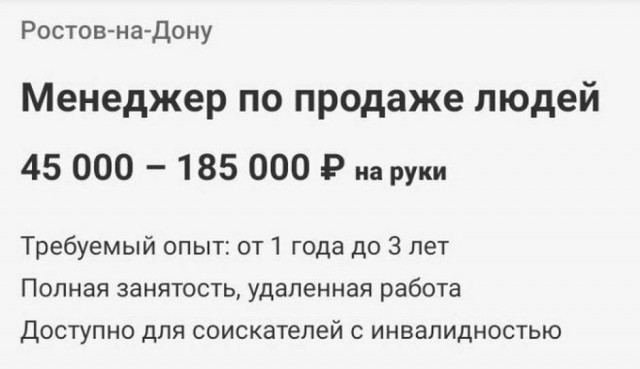 Баянисто-небаянистый юмор. 5.11.20.