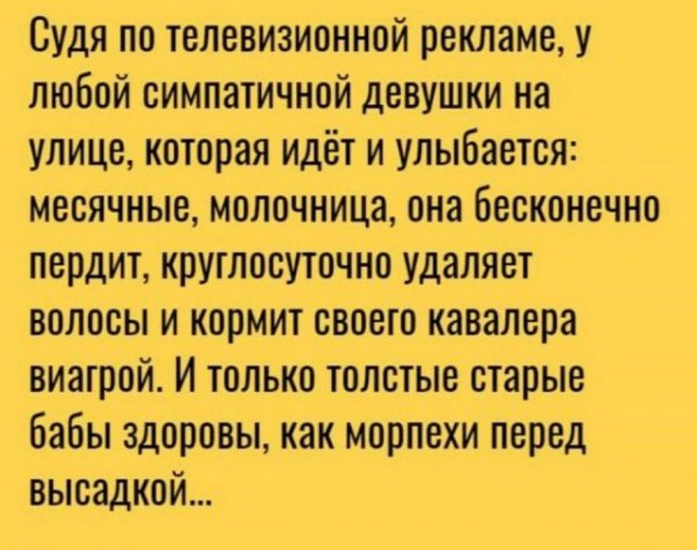 С миру по нитке