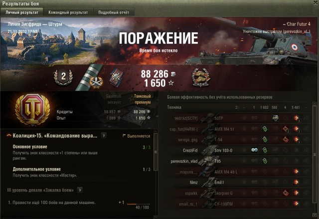 Wargaming 59