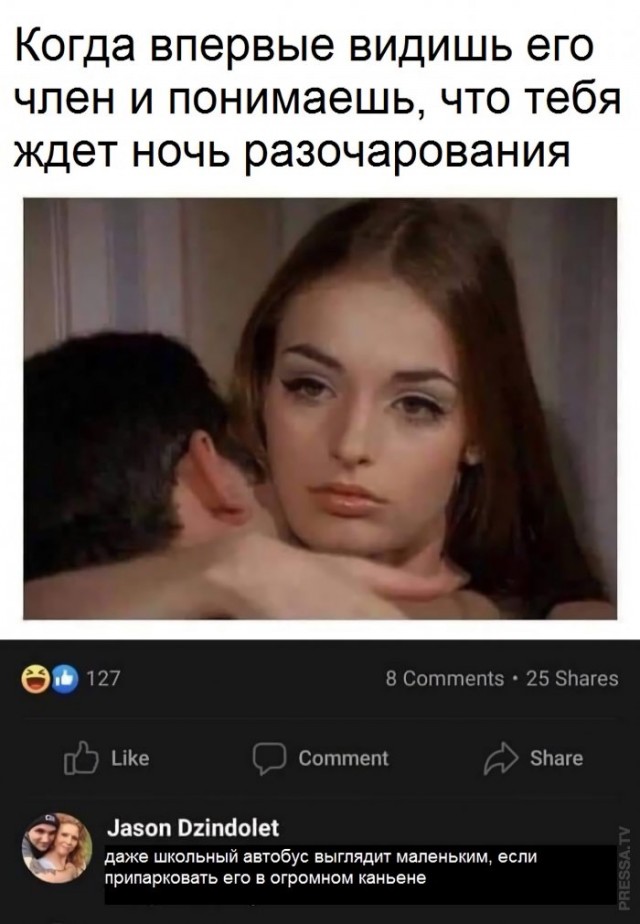 Картинки и мемы для настроения 008