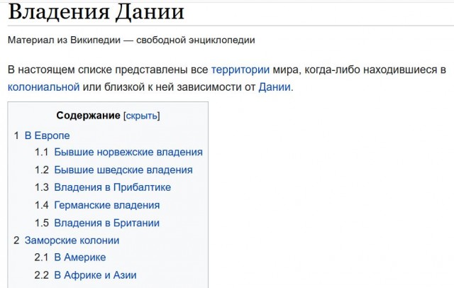 Почему все хотят обратно в СССР
