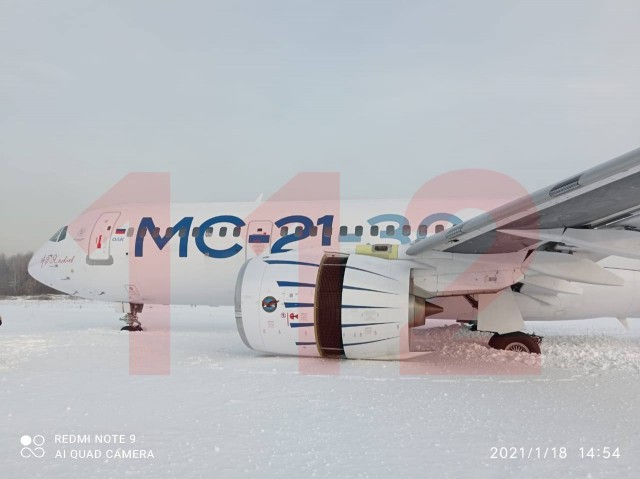 Самолет МС-21 выкатился за пределы взлетно-посадочной полосы в Жуковском