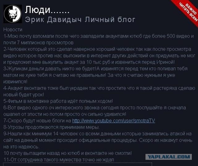Хамство в Самаре. Автопробег сайта "смотра.ру"