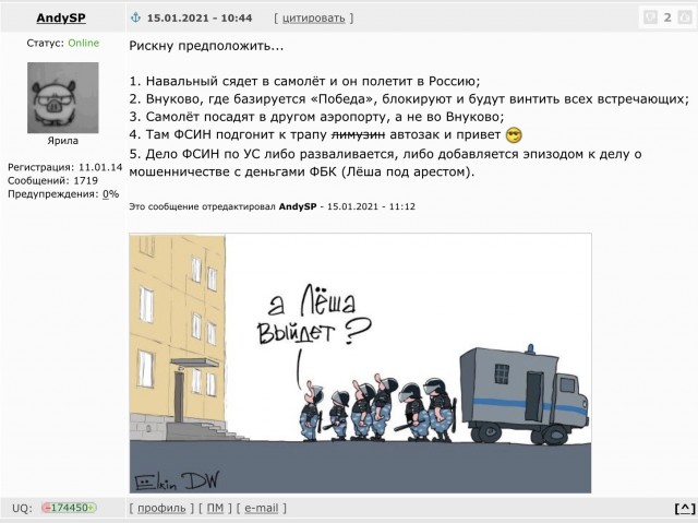Навального доставили в Бабушкинский суд, где будет рассмотрено его дело о клевете на ветерана.