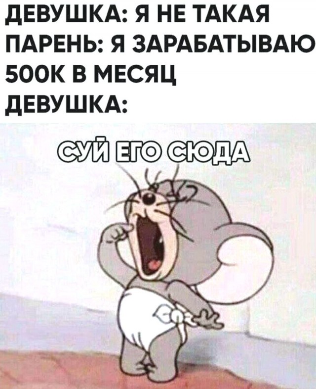 Дебилизмы из сети Night Edition 27.02.21