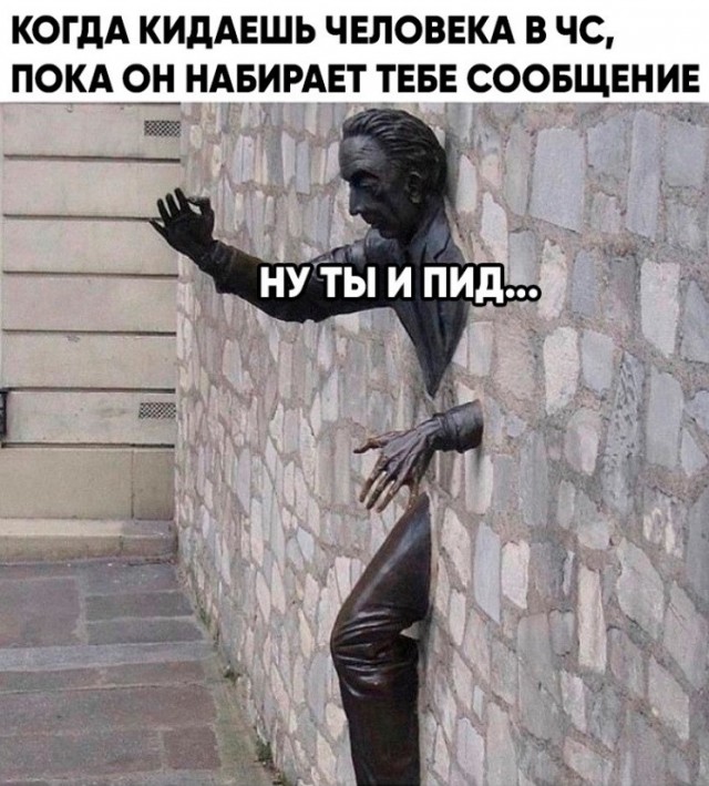 Весёлый полтишок 7.03