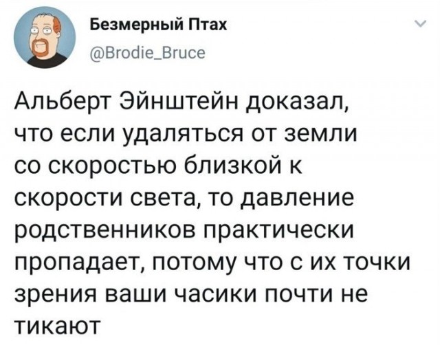 Совершенно упоротая тема о родственниках