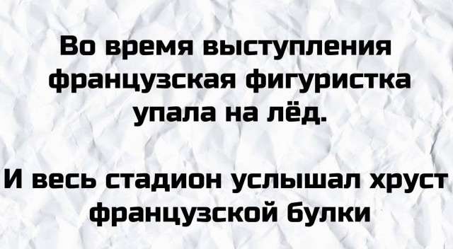 Аморальная деградация