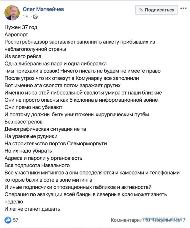 Гибель крейсера «Эдинбург» и мифы о ленд-лизе