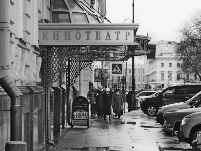 "Полтинник" нищеброда