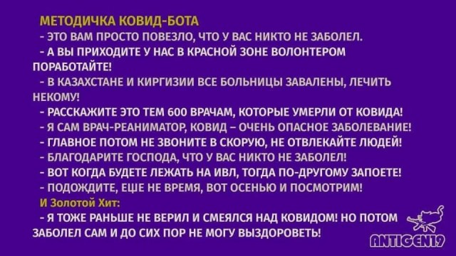 В Сочи полицейские отказались от прививки. Им запретили приходить на работу.