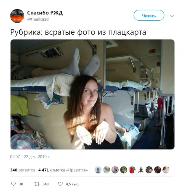Картинки на понедельник 28.06.2021