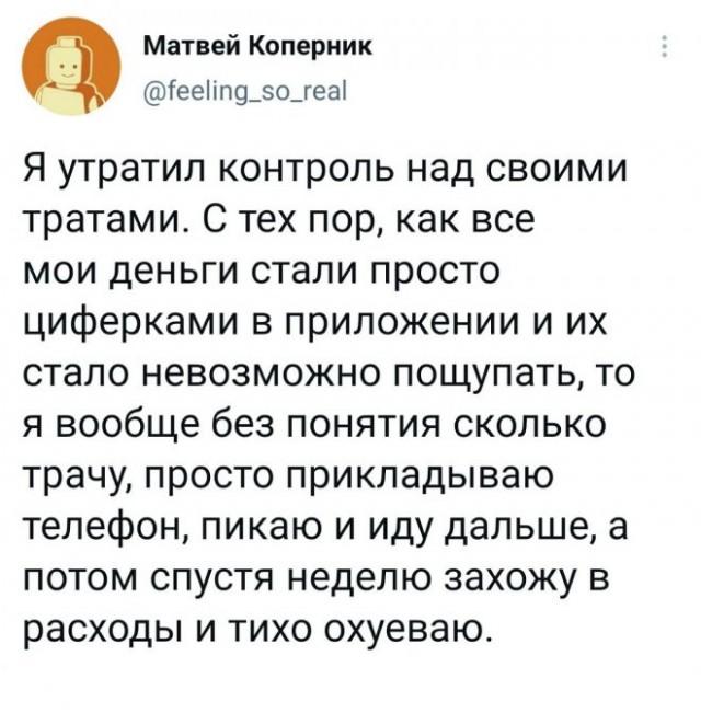 Картинки и мемы для настроения 29.06.2021
