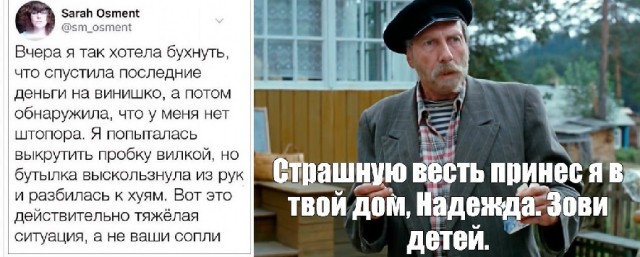Алкопост 02.07.21