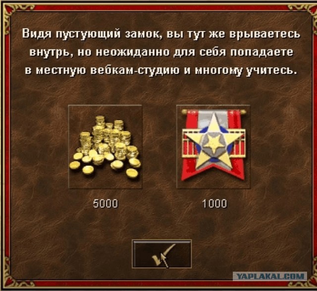 Весёлый полтишок 2.07