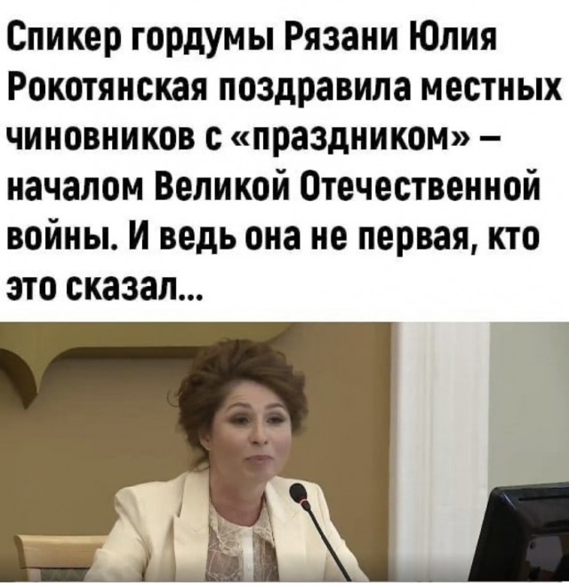 Аморальная деградация