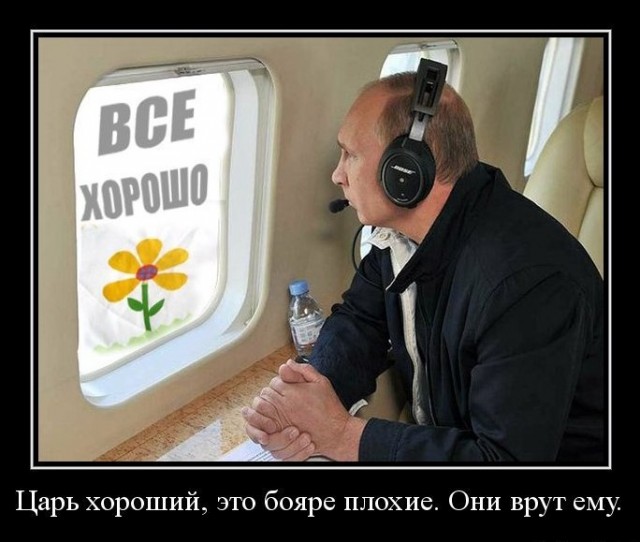 Вопрос к статье В. Путина