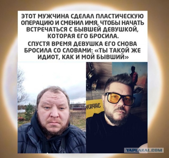 Бредзона 08.08.21